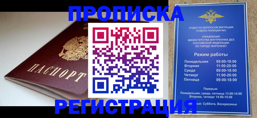 найти адрес прописки в Уржуме