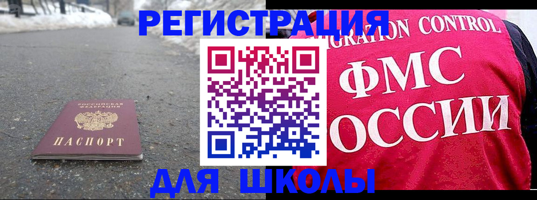 временная регистрация госуслуги в Уржуме