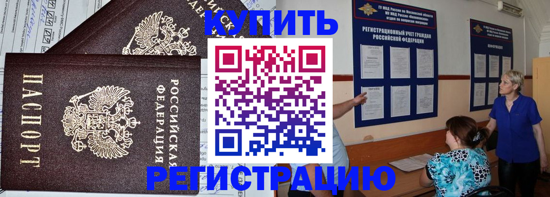 регистрация для дет. сада в Уржуме